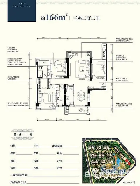 看湾景正规三房，大客厅，全景落地窗，温泉入户拎包入住 - 图片 12