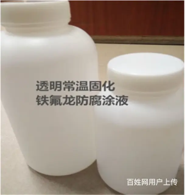 生料带PTFE铁氟龙粉晨光科新C622(粉 - 图片 5