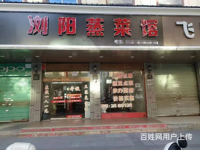 无行业限制 位置优越  人流量大 随时看店 - 图片 1