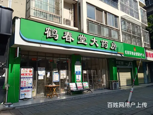 XSY 金堂小区对门丁字路口药房转让 - 图片 1