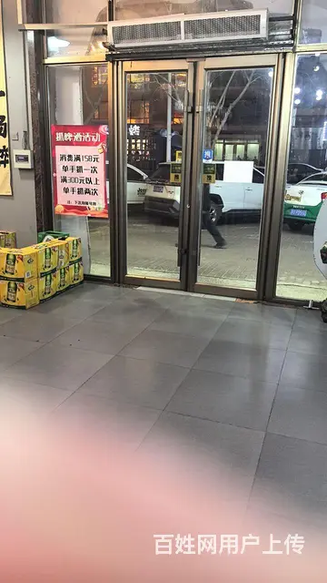 旺店出售 - 图片 1
