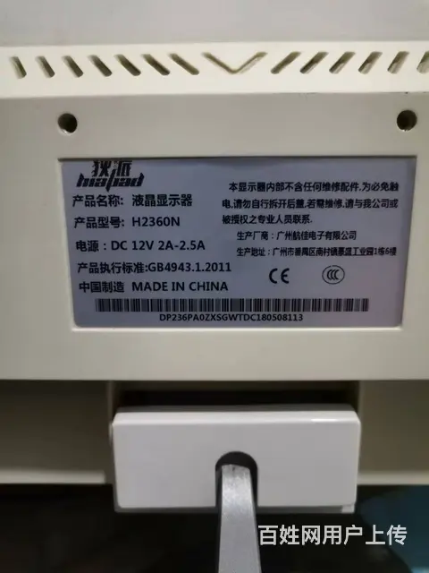 24寸高清IPS无边框超薄电脑液晶显示器带HDMI - 图片 4
