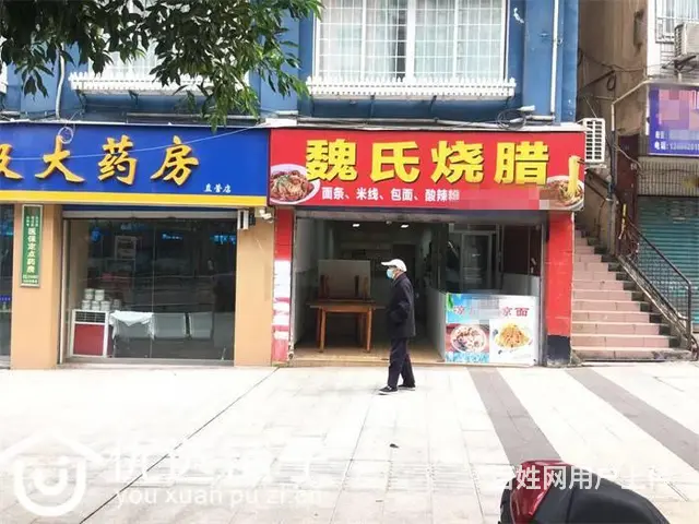 （优选铺子）南外三叉路口50平卤菜低价转让（可空转） - 图片 1