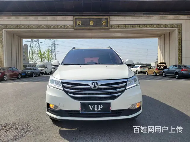 2017MPV北汽威旺 - 图片 4
