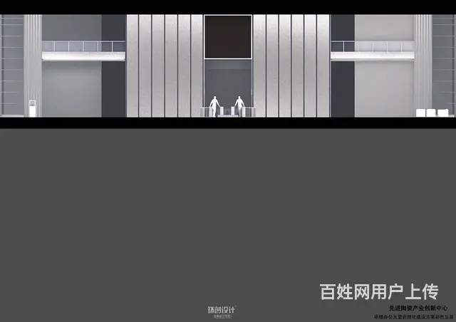 淄博先进陶瓷产业创新中心装修设计 - 图片 4