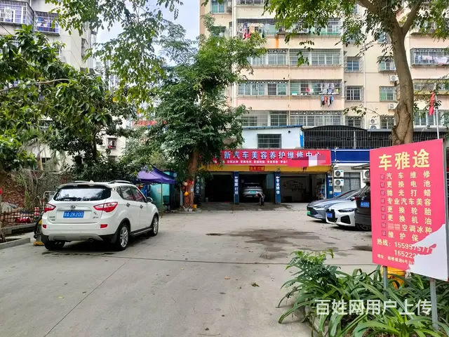 （51旺铺推荐）美兰区板桥路600平铺面转让 - 图片 2