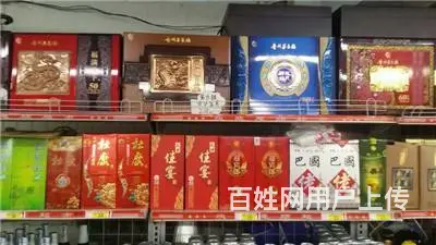 亚泰新城的洪萍超市出兑 - 图片 5