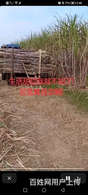 拖拉机车卡 - 图片