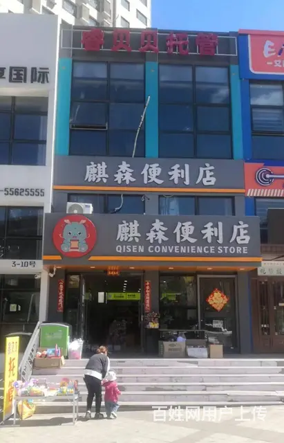 哈西继红小学二校区正对面320平米便利店出兑 - 图片 1