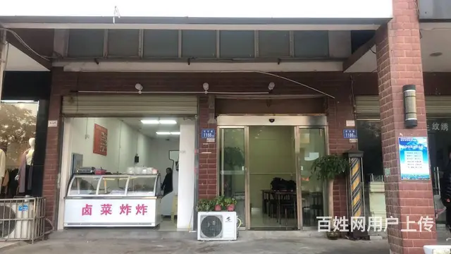 个人）超低价！岳麓区高端商圈拐角小吃门面转让编号9074 - 图片 5