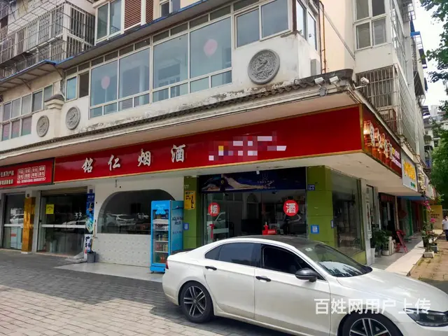 (精选好铺)游仙区五里堆临街盈利烟酒超市转让 - 图片 9