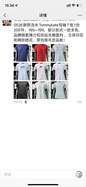 品牌服饰 - 图片 1