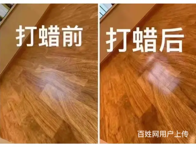 九江低价地毯清洗 家庭保洁 店面清洗 地板打蜡 - 图片 1