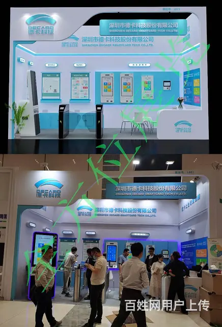急需会务会展专员/经理，有房补，有员工体检 - 图片 1