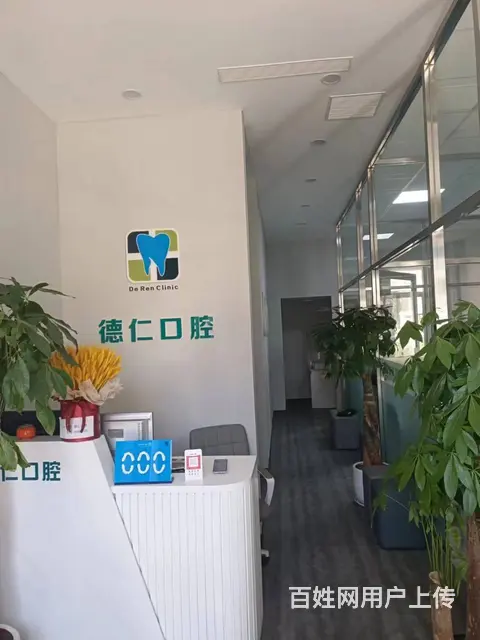急兑浑南区新隆街口腔诊所出兑 - 图片 3