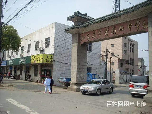 前黄景德西路41号房屋出租 - 图片 1