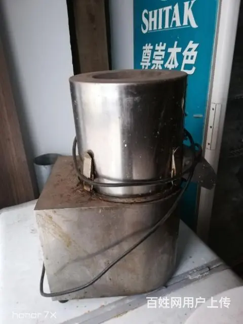 【搞定了！】出售精品刹菜机 - 图片 4