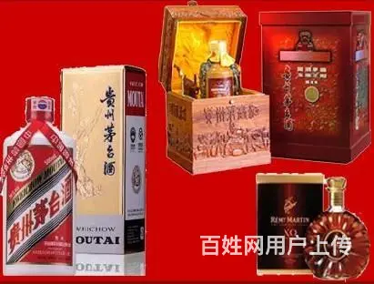 郧西县回收茅台酒圈内推荐∳郧西县回收茅台酒物资商城 - 图片 4