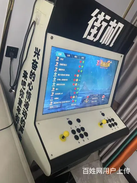街机游戏机 - 图片 2
