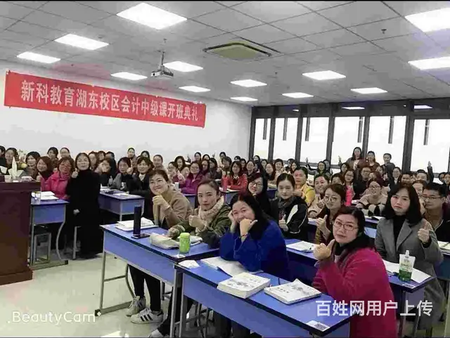 苏州相城望亭阳山哪里有学会计实操考证一步到位 - 图片 4
