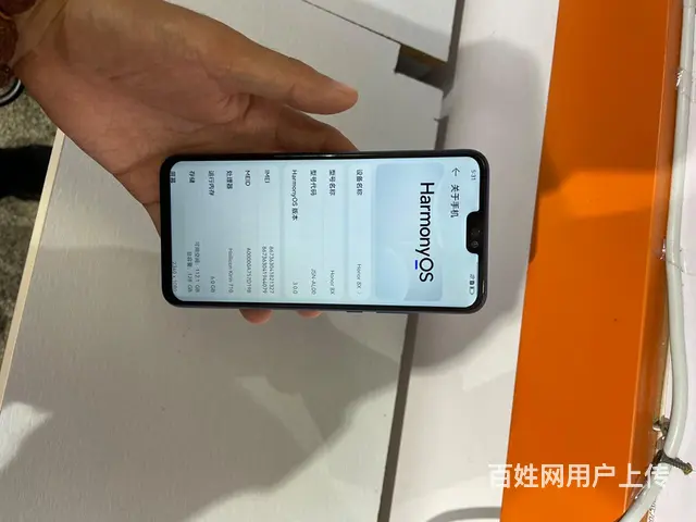 【搞定了！】荣耀8x，6+128 - 图片 1