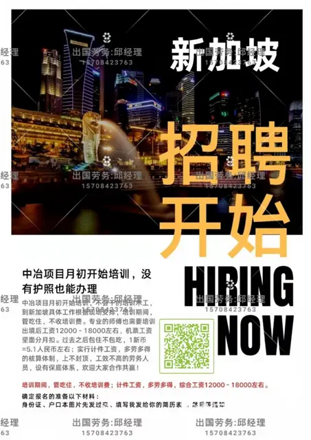 安宁出国建筑劳务澳大利亚农场工厂急招年薪40万 - 图片 2
