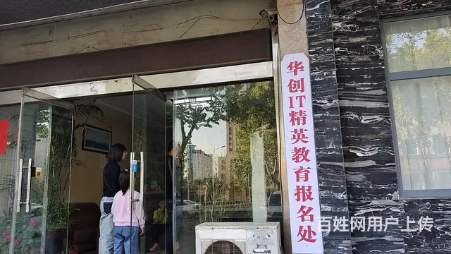 华创高科技专业 - 图片 3
