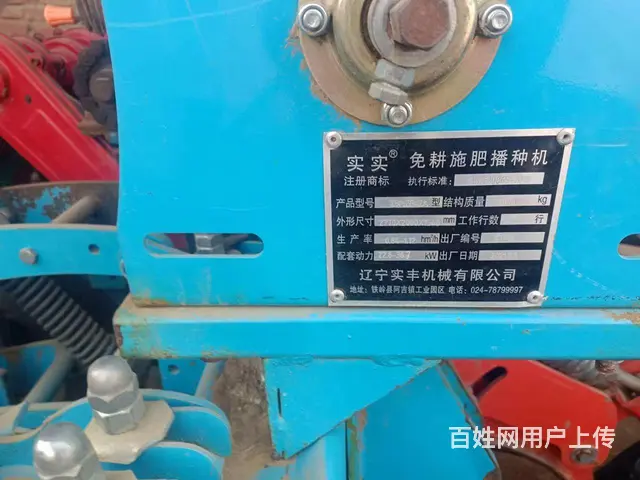 19年机器   无毛病   到家就用 - 图片 2