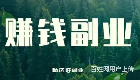 珠海大嘉购招商代理服务正在进行中 - 图片