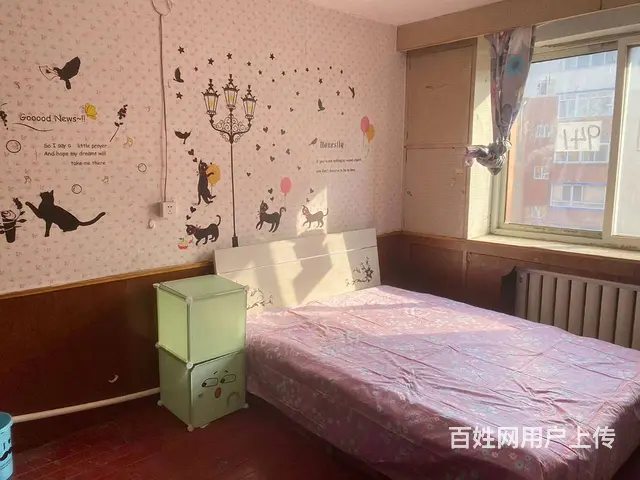 近青年大街地铁，大西电子旁 ，500元/月女生合租包WiFI - 图片 1