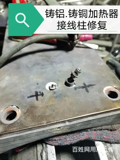 不锈钢焊接 氩弧焊焊接 维修加工 上门服务 - 图片 8