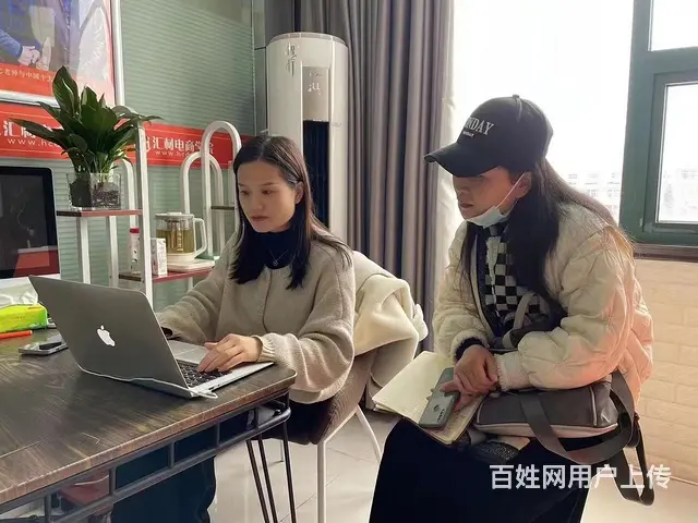 电商美工设计主图详情实战培训就到临沂市汇材电商学院 - 图片 1