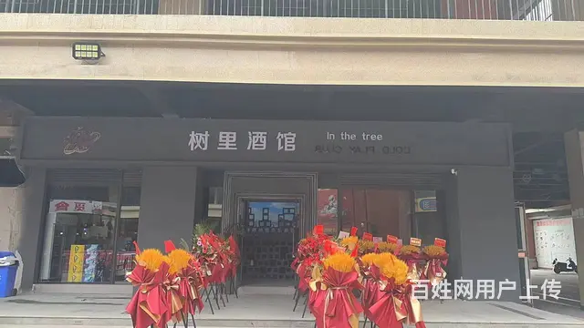 (同城搜铺网)松达广场130平酒吧转让 - 图片 1