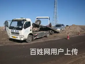 平顶山24小时汽车救援//平顶山道路救援服务 - 图片 5