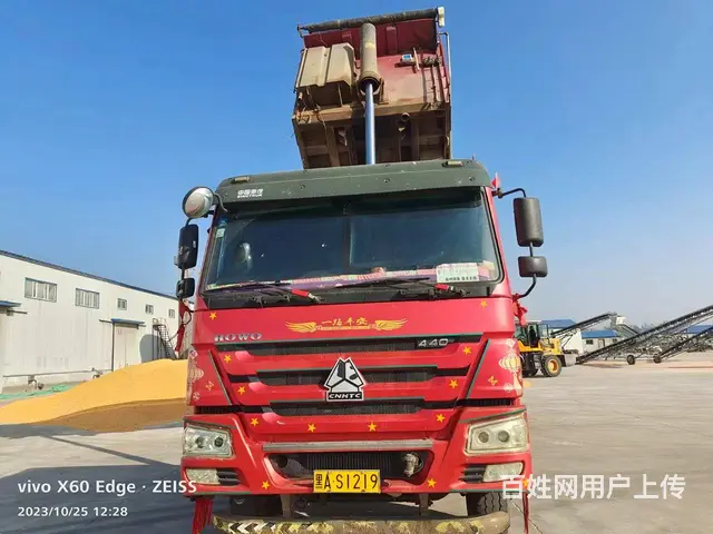 豪沃 自卸车 国5 - 图片 1