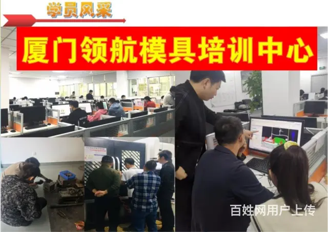 泉州哪里有非标零件编程职业培训 - 图片 3