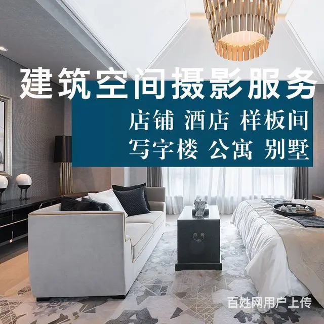 专业酒店拍摄公寓样板房拍摄售楼处拍摄建筑空间摄影 - 图片 7