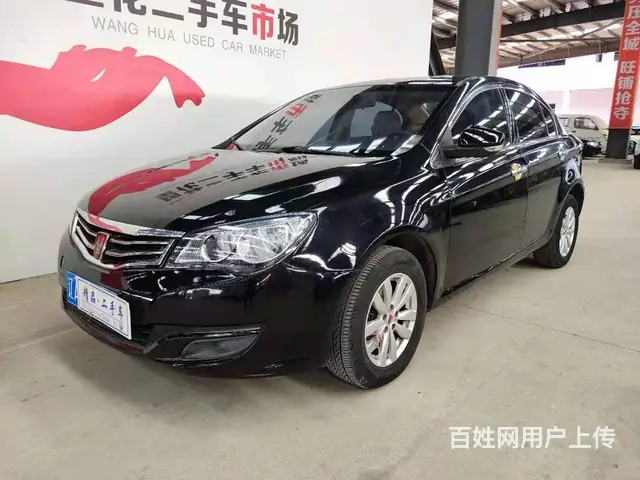 荣威350 2014款 350D 1.5 自动 讯豪版 - 图片 2