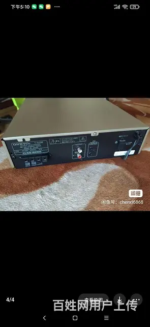 罕见的日本本土货 - 图片 4
