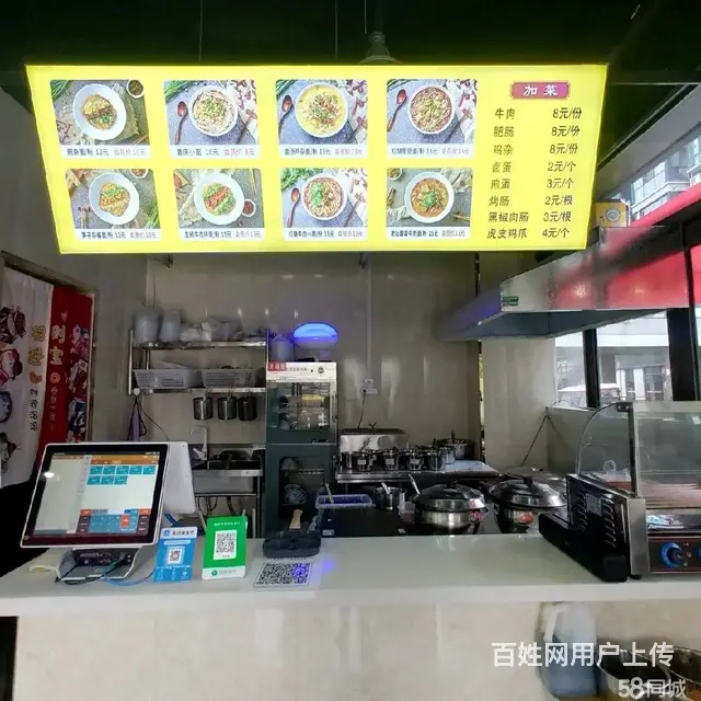 （诚速）整转营业中品牌面馆生意稳定设备齐全接手即可营业 - 图片