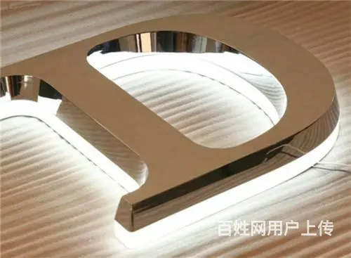 开封广告牌雕刻字制作 开封制作广告雕刻公司 - 图片 9