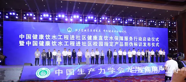 新时代社区饮水，快来感受康腾神泉水革命 - 图片 1
