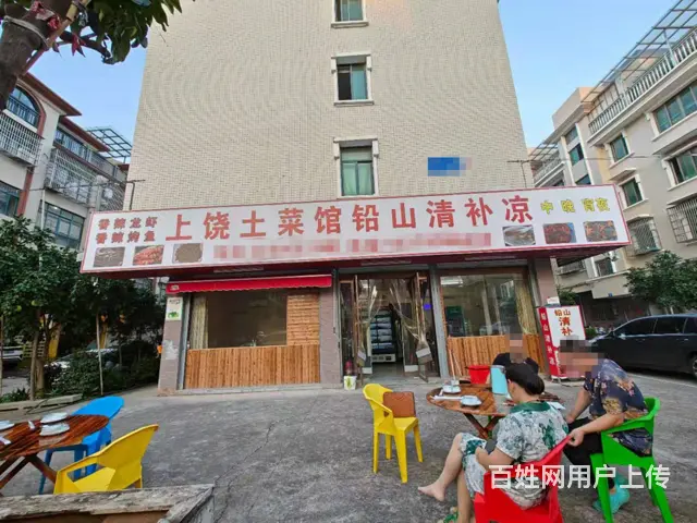 （易转推荐）义乌消费集中地生意稳定饭店急转 - 图片 1
