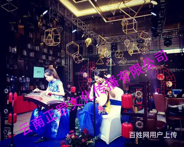 活动策划、舞美搭建、活动执行、灯光音响、演出表演 - 图片 9