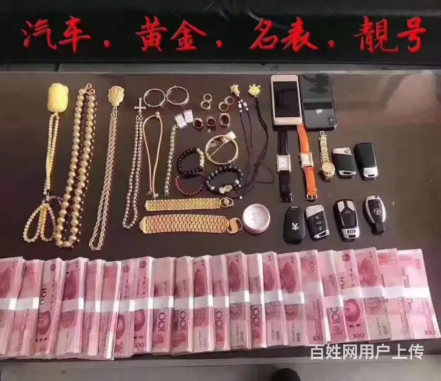 高价回收，查封车，锁定车，违章王等一切不能过户车辆 - 图片 1
