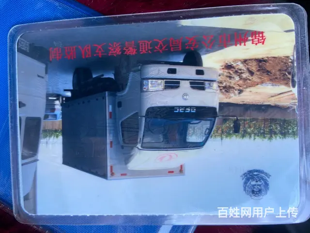 东风福瑞卡 福瑞卡4102 厢式货车 国4 - 图片 3