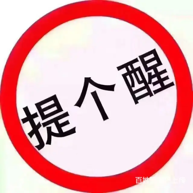 高价收车 - 图片 5