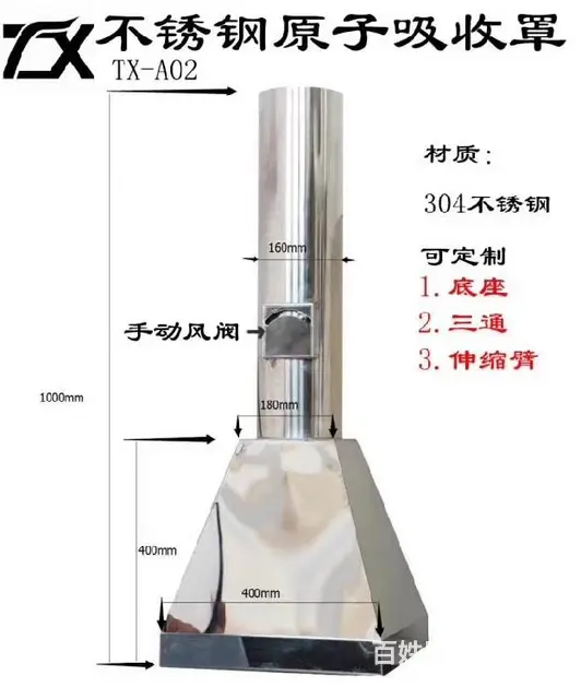通风橱厂家品牌实验家具钢木边台 - 图片 1