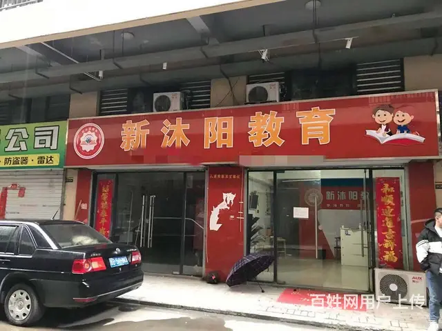 （优转网）京商商贸城300平培训机构转让（可空转） - 图片 1