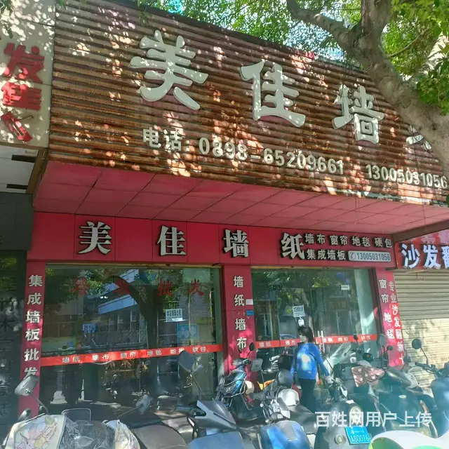 （51旺铺推荐）文明东路310平，和平南路76平空铺出租 - 图片 10